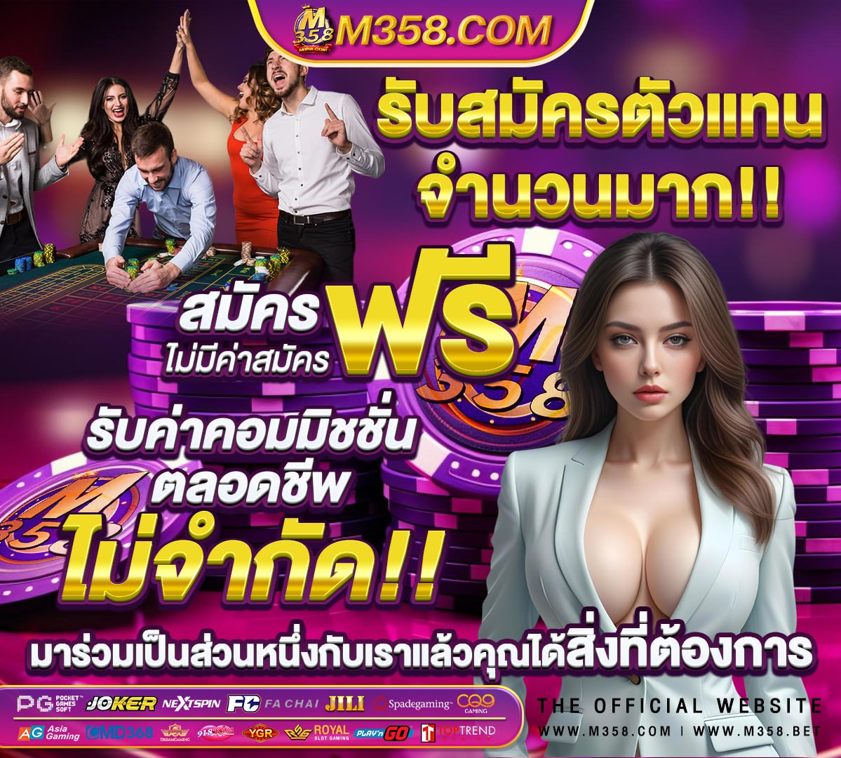 สล็อต เครดิตฟรี ถอน เข้า วอ ล เลท